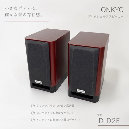 Onkyo d2e coppia - onkyo,